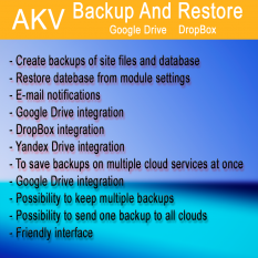 Prestashop backup module AKV Backup and Restore (Google Drive, DropBox)